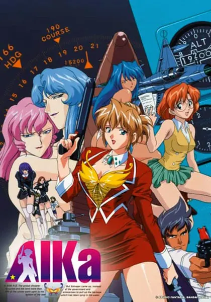 Постер аниме Айка