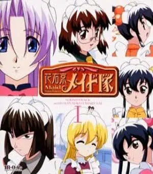 Постер аниме Горничные Ханаукё OVA