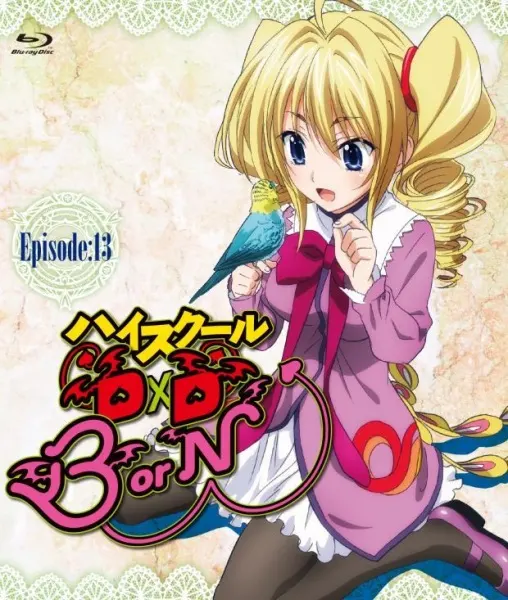 Постер аниме Старшая школа DxD: Рождение — Эпизод 13