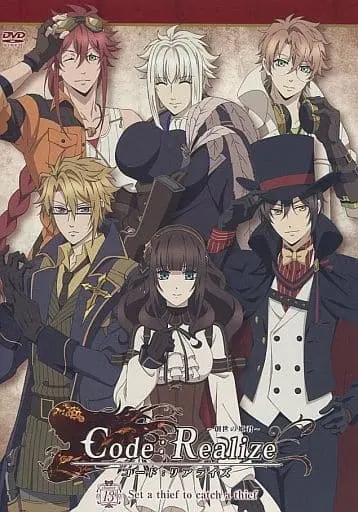 Постер аниме Страж перерождения OVA