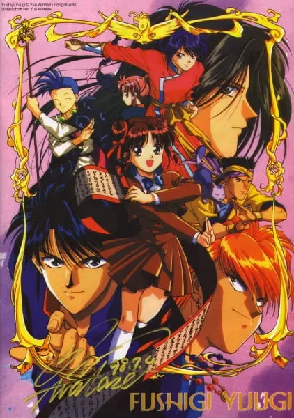 Постер аниме Таинственная игра OVA 2 сезон