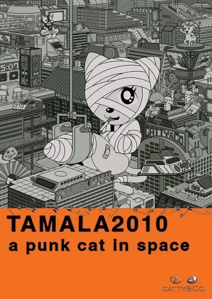 Постер аниме Тамала 2010: Кошка-оторва в космосе