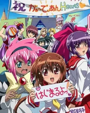 Постер аниме Защитники сердец OVA 2 сезон