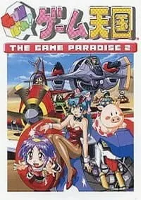 Постер аниме Игровой рай 2